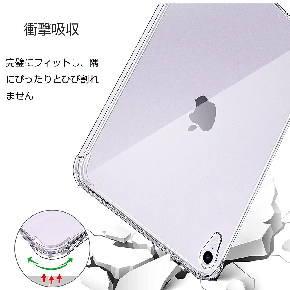 iPad Mini6 ケース 2021 8.3インチ クリア Amazon.co.jp: iPad mini 6カバー 8.3インチ 2021,クリアケース